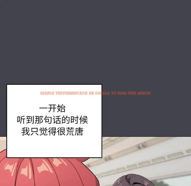 查看漫画大學生活就從社團開始 - 第96話 - tymanga.com中的1946495图片