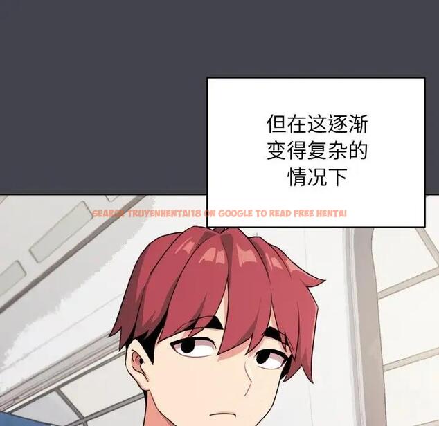 查看漫画大學生活就從社團開始 - 第96話 - tymanga.com中的1946497图片