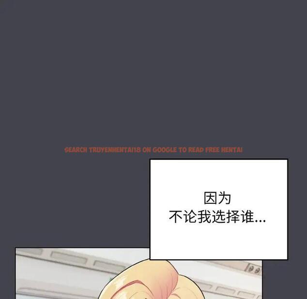 查看漫画大學生活就從社團開始 - 第96話 - tymanga.com中的1946499图片