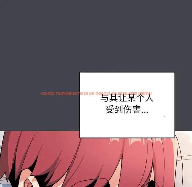 查看漫画大學生活就從社團開始 - 第96話 - tymanga.com中的1946503图片