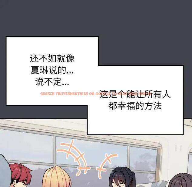 查看漫画大學生活就從社團開始 - 第96話 - tymanga.com中的1946505图片