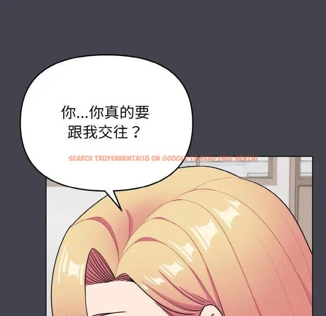 查看漫画大學生活就從社團開始 - 第96話 - tymanga.com中的1946514图片