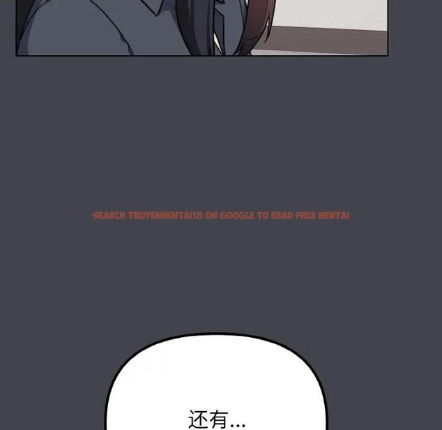 查看漫画大學生活就從社團開始 - 第96話 - tymanga.com中的1946517图片