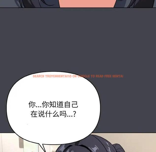 查看漫画大學生活就從社團開始 - 第96話 - tymanga.com中的1946525图片