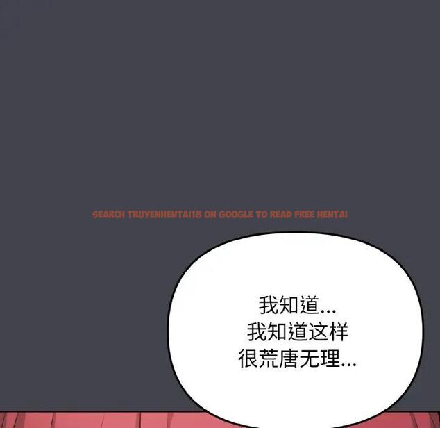 查看漫画大學生活就從社團開始 - 第96話 - tymanga.com中的1946527图片