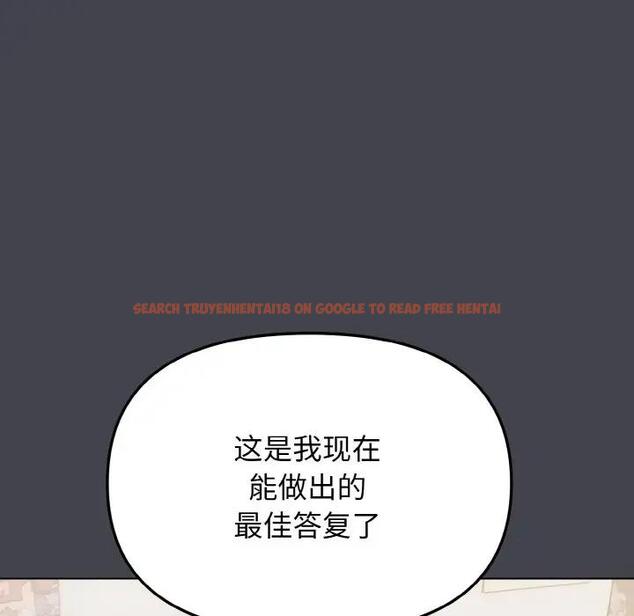 查看漫画大學生活就從社團開始 - 第96話 - tymanga.com中的1946531图片