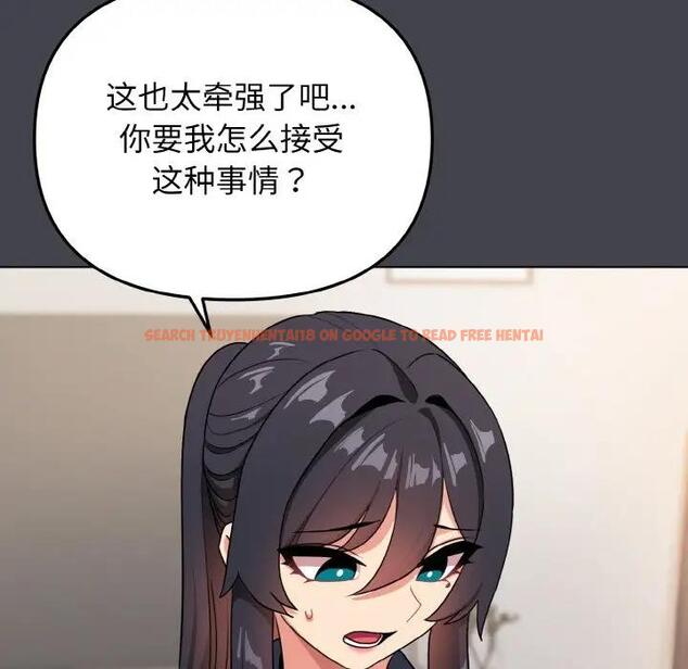查看漫画大學生活就從社團開始 - 第96話 - tymanga.com中的1946534图片