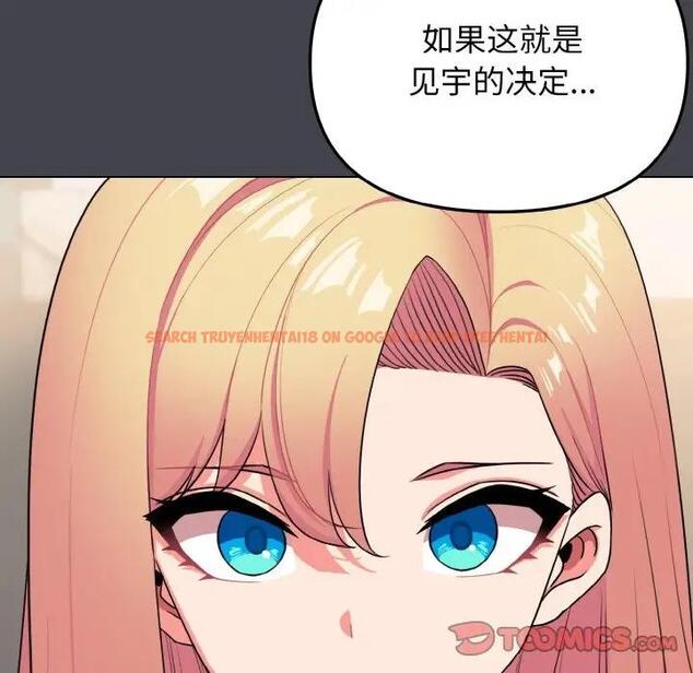 查看漫画大學生活就從社團開始 - 第96話 - tymanga.com中的1946538图片
