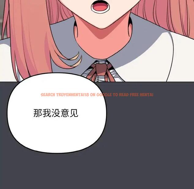 查看漫画大學生活就從社團開始 - 第96話 - tymanga.com中的1946539图片