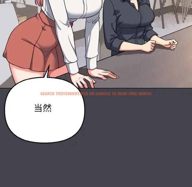 查看漫画大學生活就從社團開始 - 第96話 - tymanga.com中的1946541图片