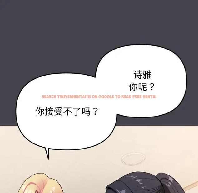 查看漫画大學生活就從社團開始 - 第96話 - tymanga.com中的1946542图片
