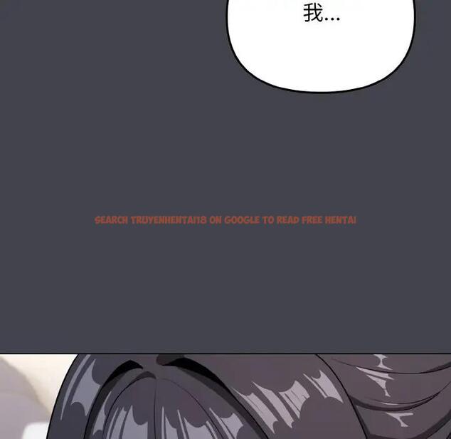 查看漫画大學生活就從社團開始 - 第96話 - tymanga.com中的1946544图片