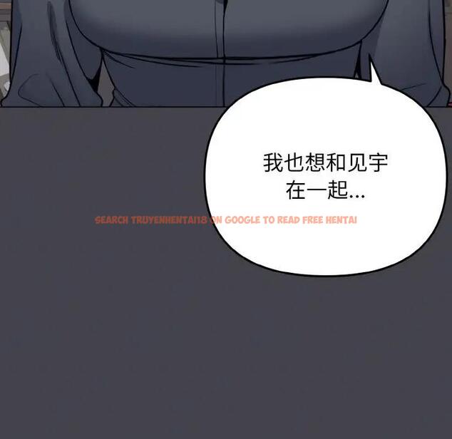 查看漫画大學生活就從社團開始 - 第96話 - tymanga.com中的1946548图片
