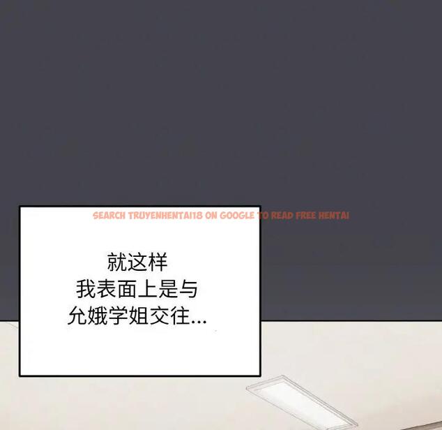 查看漫画大學生活就從社團開始 - 第96話 - tymanga.com中的1946549图片