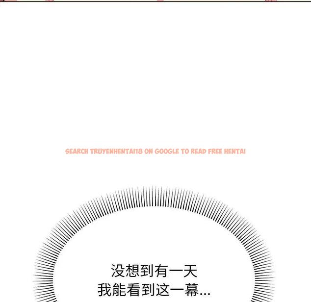 查看漫画大學生活就從社團開始 - 第97話 - tymanga.com中的1969149图片