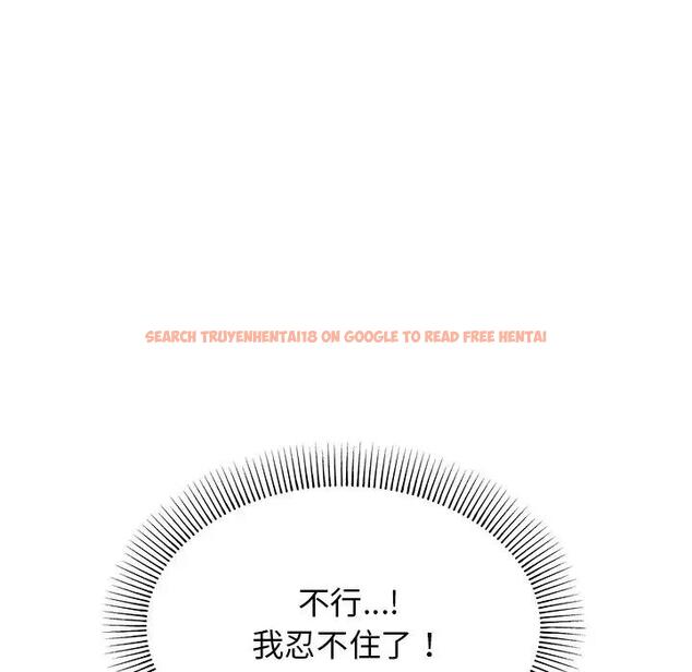 查看漫画大學生活就從社團開始 - 第97話 - tymanga.com中的1969160图片