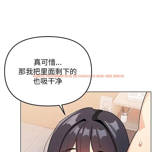 查看漫画大學生活就從社團開始 - 第97話 - tymanga.com中的1969166图片