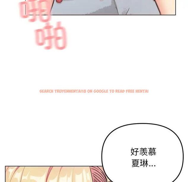 查看漫画大學生活就從社團開始 - 第97話 - tymanga.com中的1969188图片