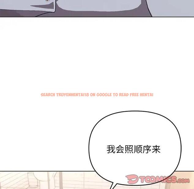 查看漫画大學生活就從社團開始 - 第97話 - tymanga.com中的1969198图片