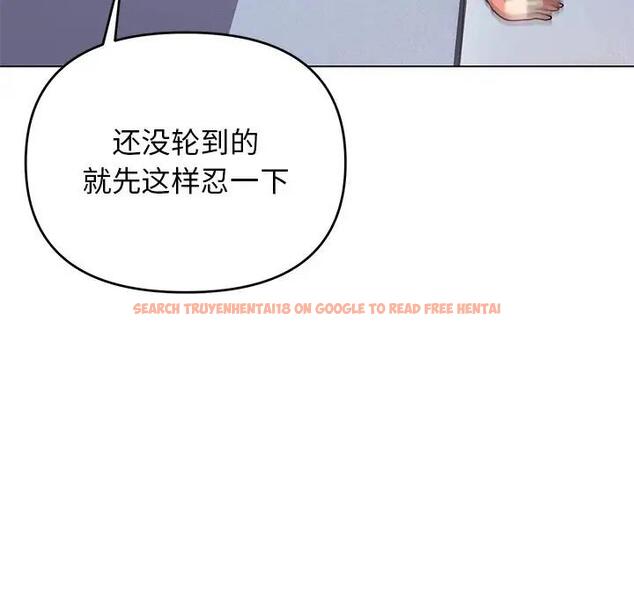查看漫画大學生活就從社團開始 - 第97話 - tymanga.com中的1969200图片