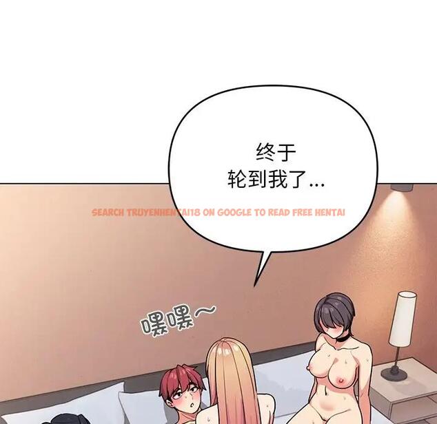 查看漫画大學生活就從社團開始 - 第97話 - tymanga.com中的1969211图片