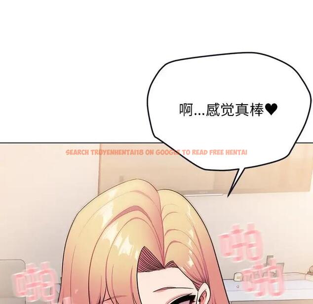 查看漫画大學生活就從社團開始 - 第97話 - tymanga.com中的1969219图片