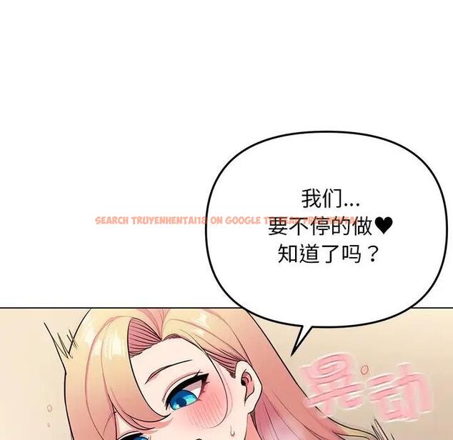 查看漫画大學生活就從社團開始 - 第97話 - tymanga.com中的1969222图片