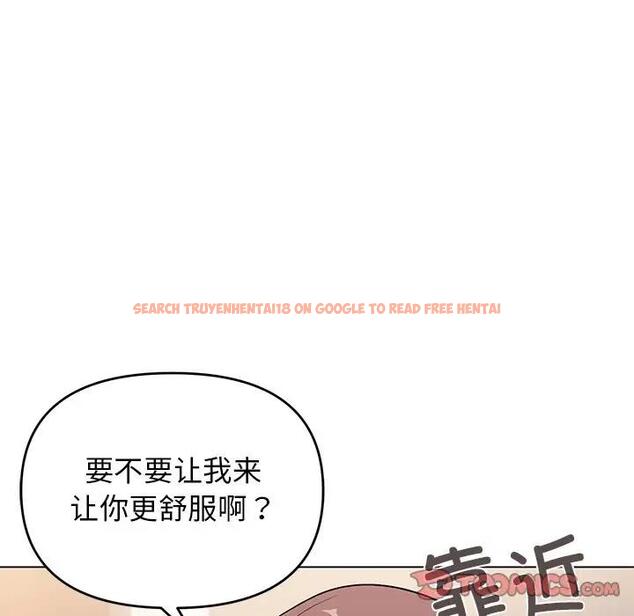查看漫画大學生活就從社團開始 - 第97話 - tymanga.com中的1969225图片