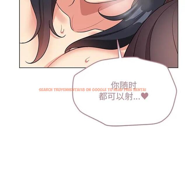 查看漫画大學生活就從社團開始 - 第97話 - tymanga.com中的1969278图片