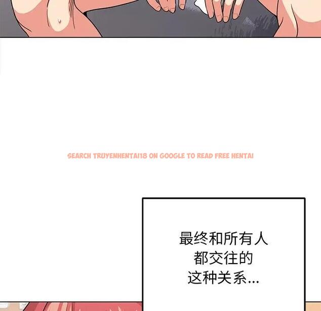 查看漫画大學生活就從社團開始 - 第97話 - tymanga.com中的1969290图片