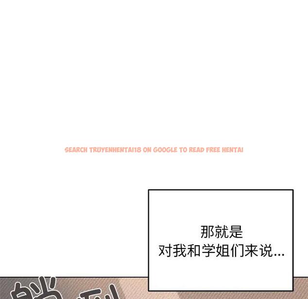 查看漫画大學生活就從社團開始 - 第97話 - tymanga.com中的1969301图片