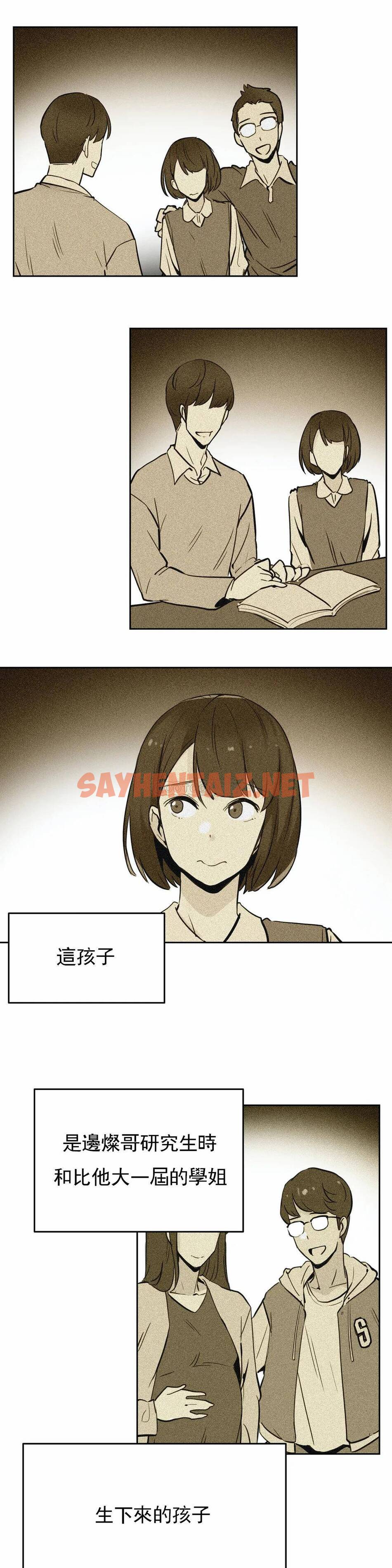 查看漫画代理部 - 第21話 - tymanga.com中的1071400图片