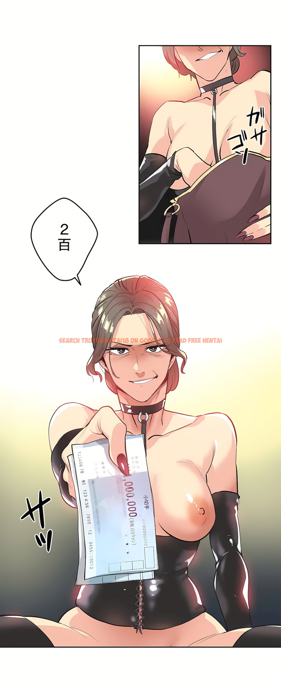 查看漫画代理部 - 最終話 - tymanga.com中的1186674图片
