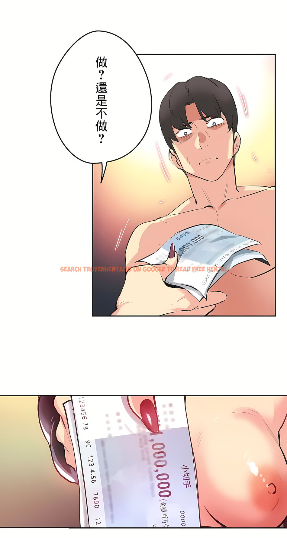 查看漫画代理部 - 最終話 - tymanga.com中的1186675图片