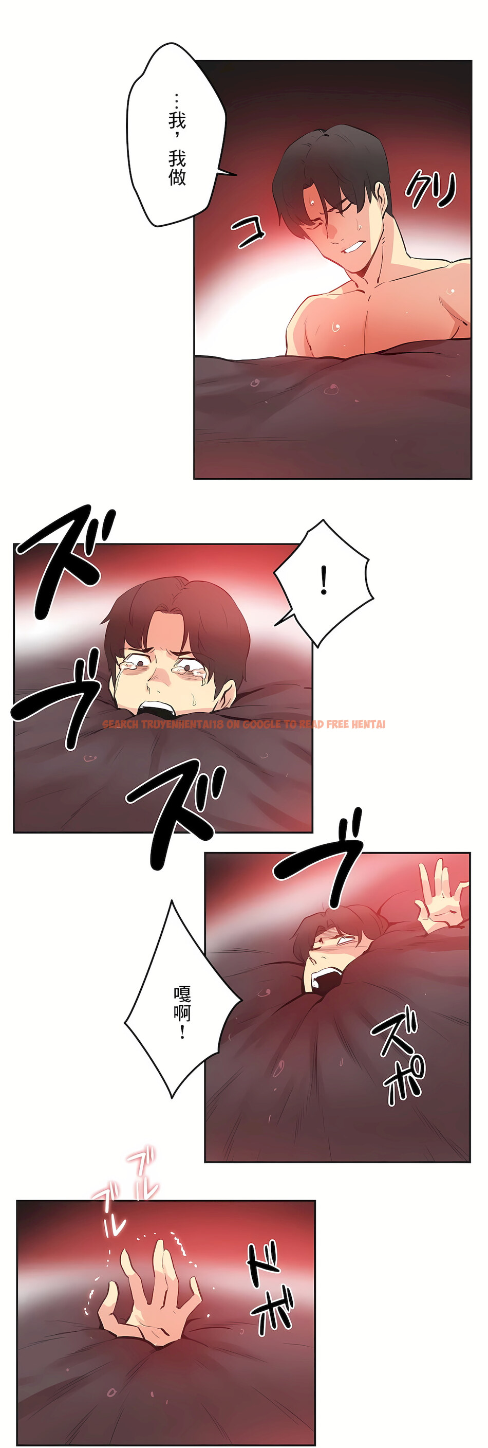 查看漫画代理部 - 最終話 - tymanga.com中的1186677图片