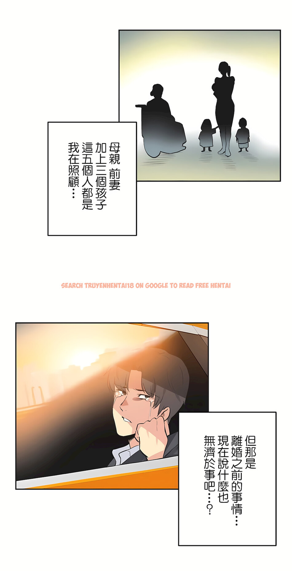 查看漫画代理部 - 最終話 - tymanga.com中的1186680图片