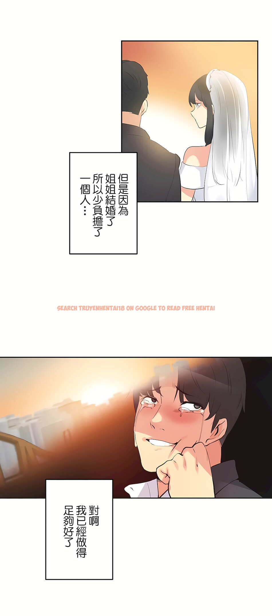 查看漫画代理部 - 最終話 - tymanga.com中的1186681图片
