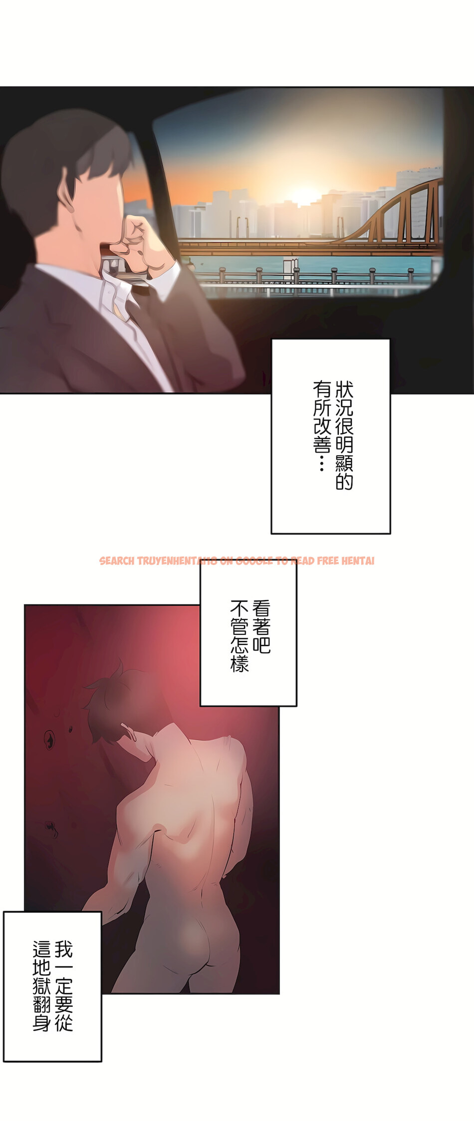 查看漫画代理部 - 最終話 - tymanga.com中的1186682图片