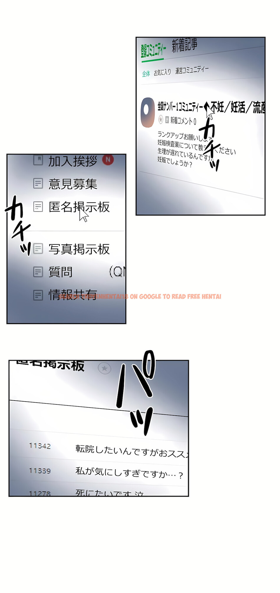 查看漫画代理部 - 最終話 - tymanga.com中的1186684图片