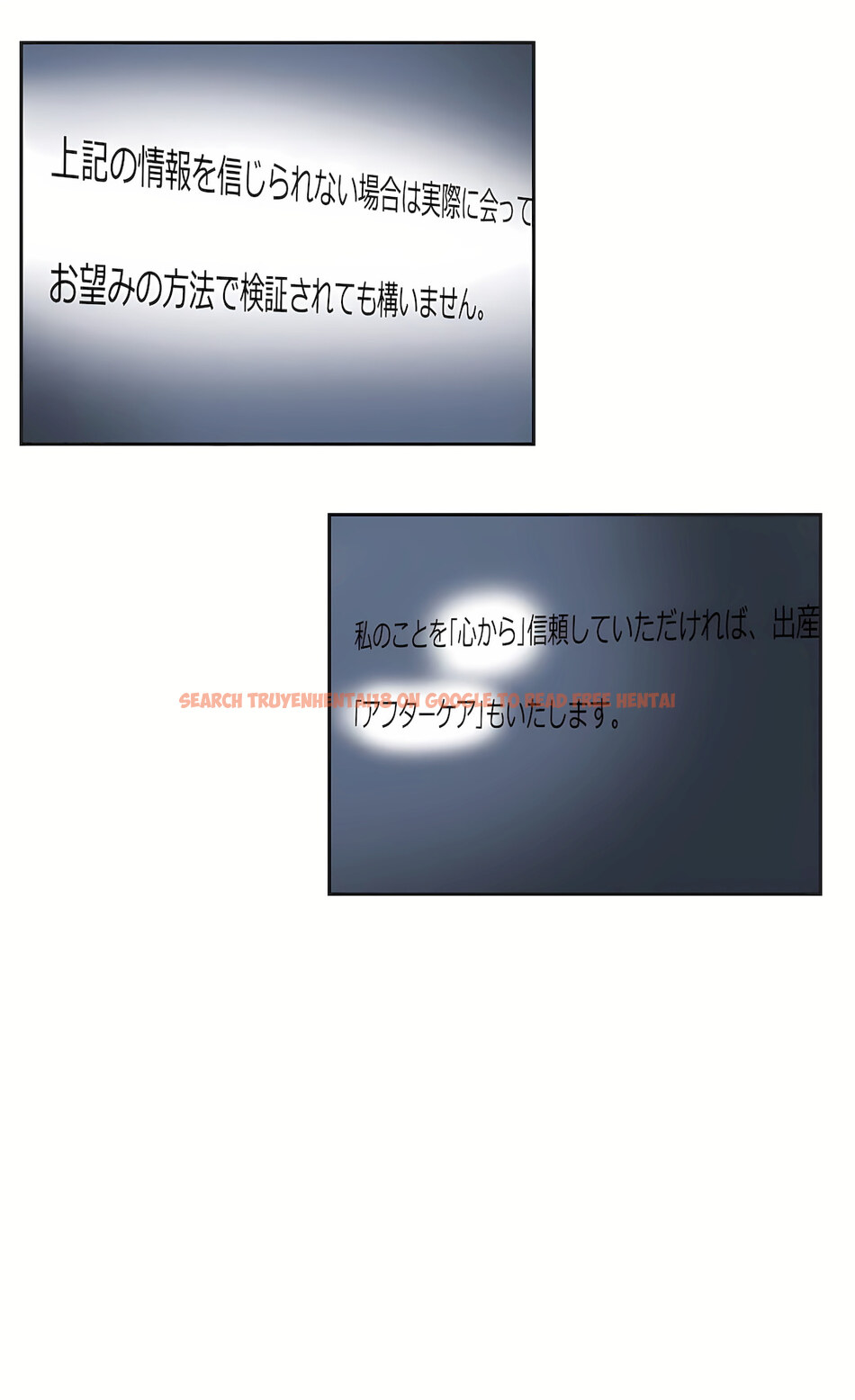查看漫画代理部 - 最終話 - tymanga.com中的1186686图片