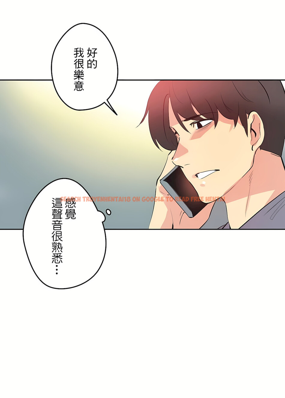 查看漫画代理部 - 最終話 - tymanga.com中的1186691图片