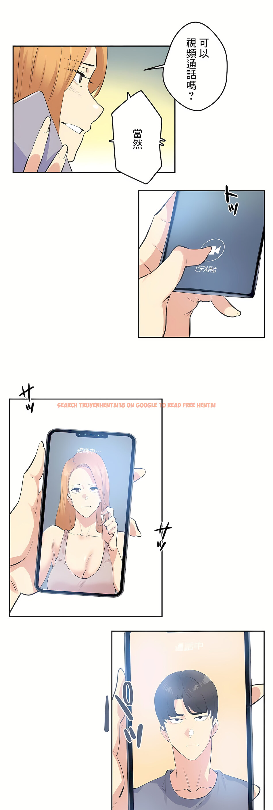 查看漫画代理部 - 最終話 - tymanga.com中的1186692图片
