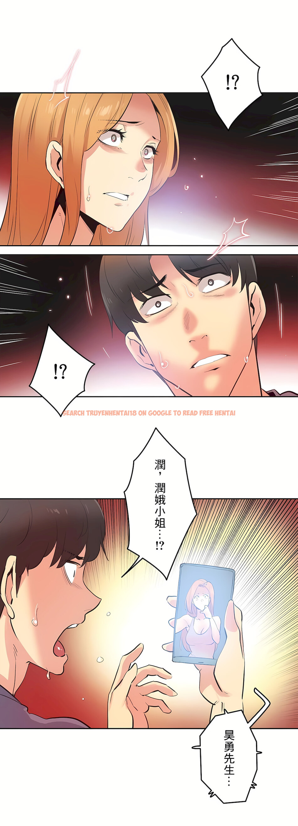 查看漫画代理部 - 最終話 - tymanga.com中的1186695图片