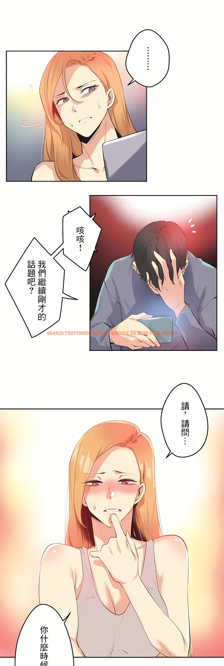 查看漫画代理部 - 最終話 - tymanga.com中的1186697图片