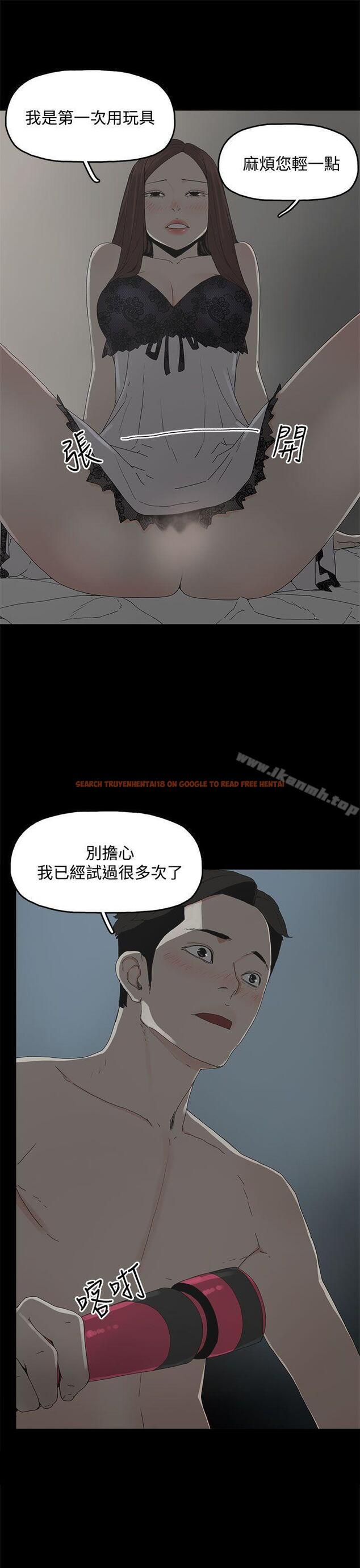查看漫画代理孕母 - 第10話 - www.tymanga.com中的132083图片