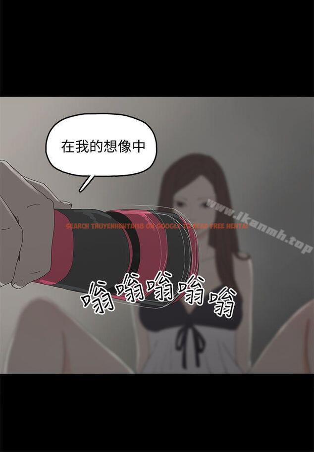 查看漫画代理孕母 - 第10話 - www.tymanga.com中的132104图片