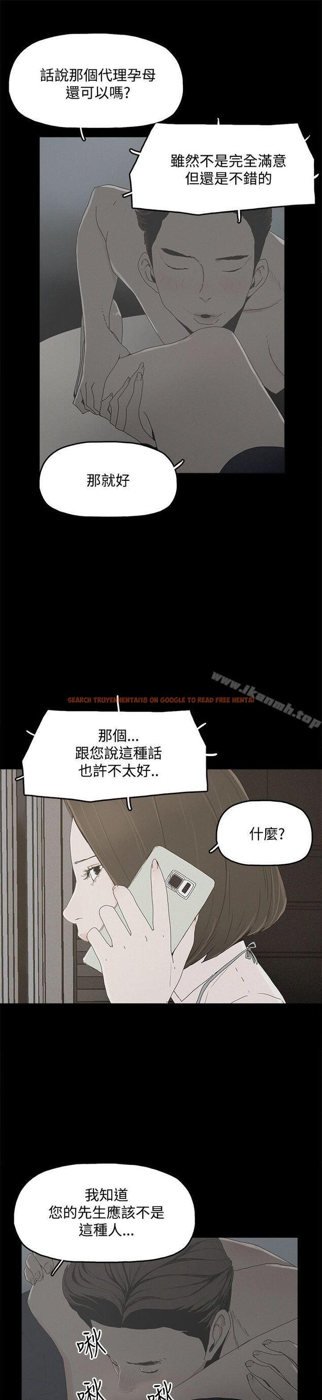 查看漫画代理孕母 - 第10話 - www.tymanga.com中的132235图片