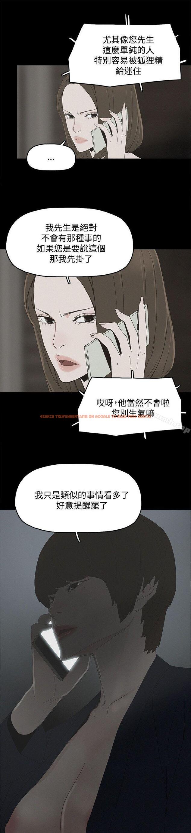 查看漫画代理孕母 - 第10話 - www.tymanga.com中的132258图片