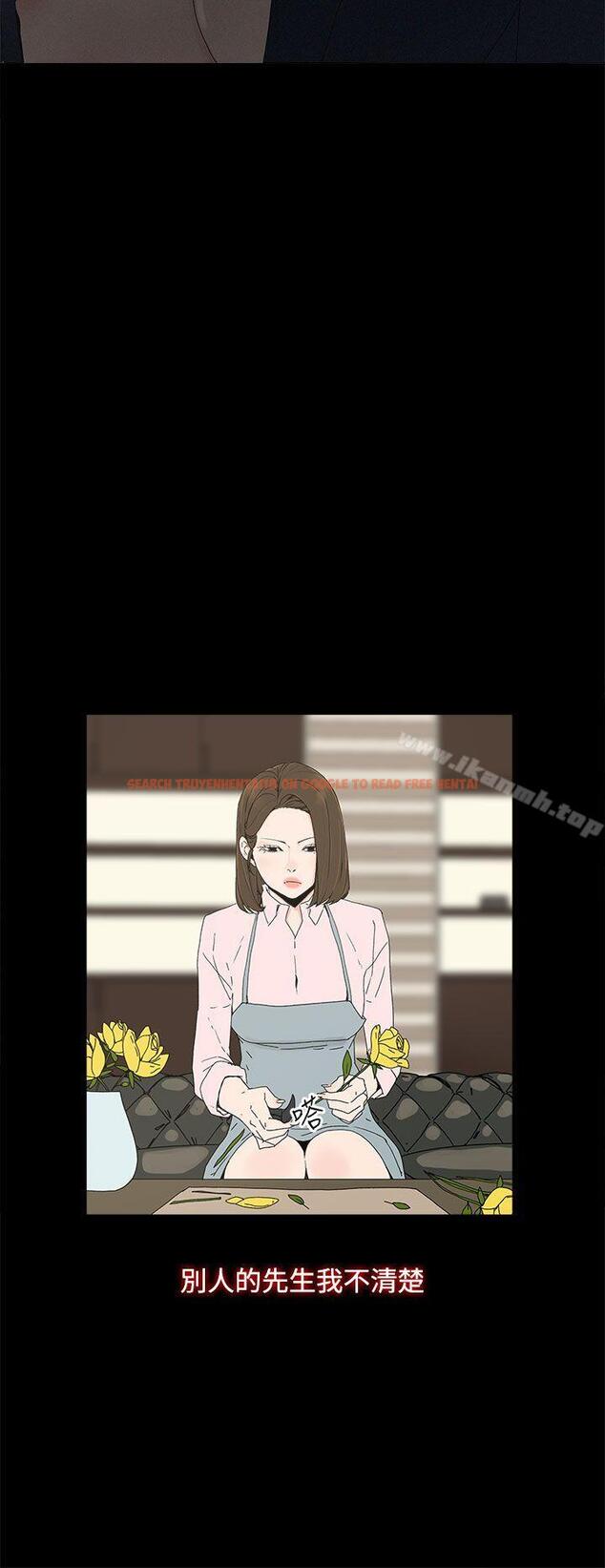 查看漫画代理孕母 - 第10話 - www.tymanga.com中的132287图片