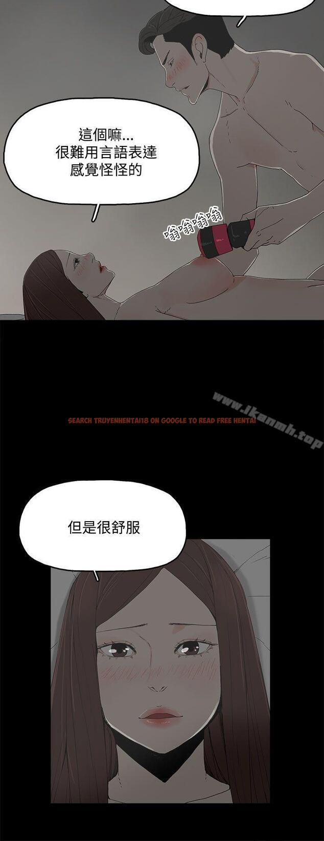 查看漫画代理孕母 - 第10話 - www.tymanga.com中的132325图片